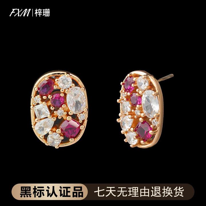 FXM/梓珊  925银针 绯梦镶嵌小众耳钉 ZR-A878
