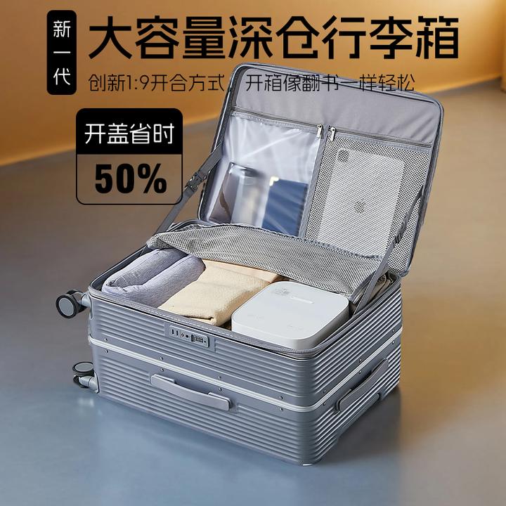 喵旅侧开19深仓铝框行李箱大容量拉杆登机功能行李箱推荐