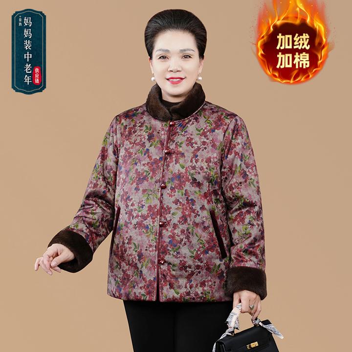 冬季新中式立领加绒加棉印花棉服妈妈冬装外套大码国风款保暖棉衣