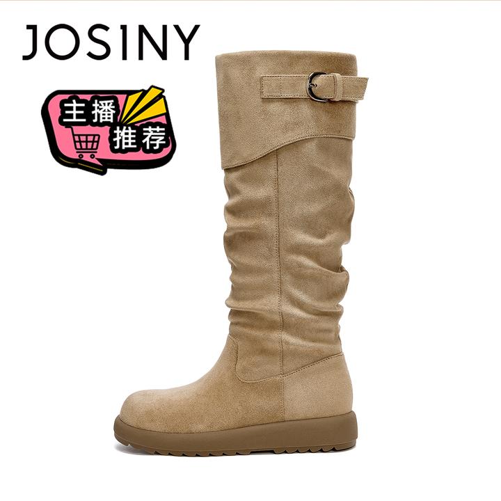 卓诗尼琥珀流光漫步骑士靴女2025新款秋季厚底长靴复古勃肯堆堆靴