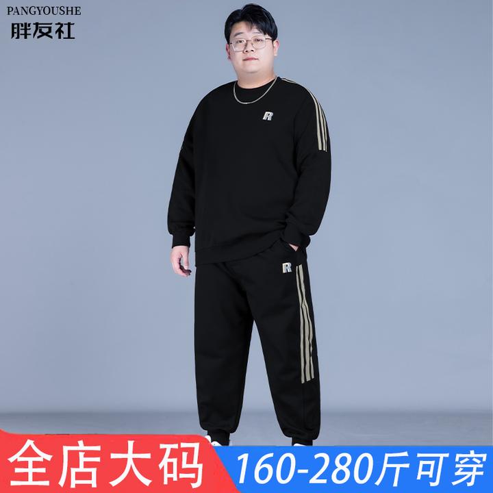 大码休闲套装男2025新款加肥加大运动胖子秋冬男士卫衣卫裤两件套
