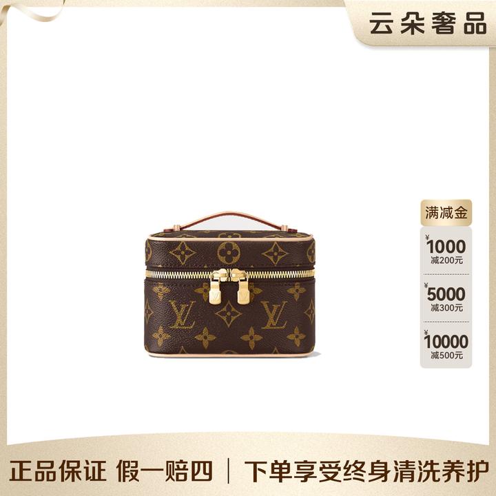 99新 LouisVuitton/路易威登 云朵奢品/LV nice nano/98新