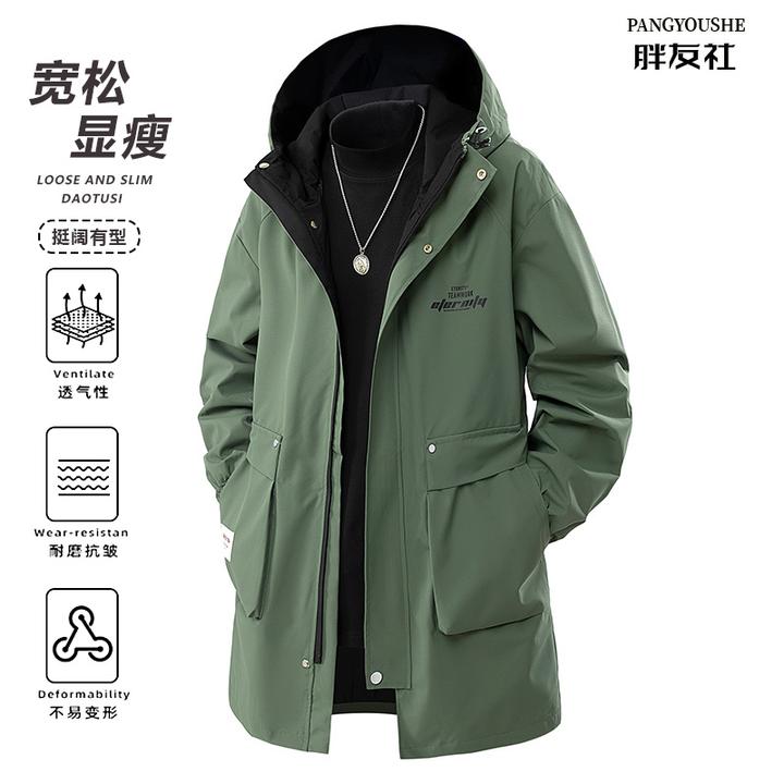 连帽秋冬男士冲锋夹克宽松户外防风外套中长款风衣美式潮牌男装潮