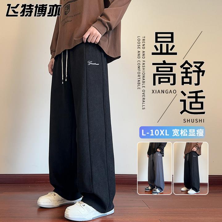 美式大码条纹休闲裤男款春秋季时尚潮牌阔腿运动男裤宽松直筒裤子