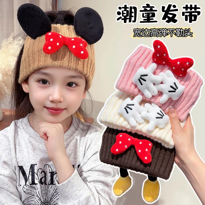 【可爱卡通】秋冬米奇针织发带女孩可扎高马尾运动护额头巾护耳保暖