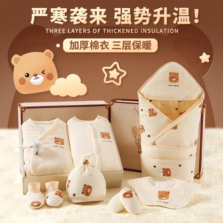 A类纯棉婴儿衣服初生宝宝冬季婴儿衣服新生儿礼盒新生儿衣服礼盒