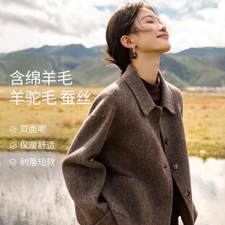 含羊驼桑蚕丝绵羊毛双面呢外套25冬季翻领气质美拉德大衣