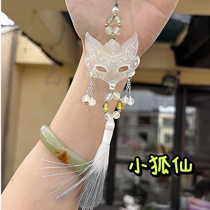 狐仙面具手机链挂件新中式编织包包饰品新款国风设计感美学腰挂