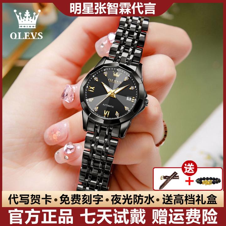 瑞士认证潮流简约时尚女士手表夜光全自动机械表个性防水菱形镜面