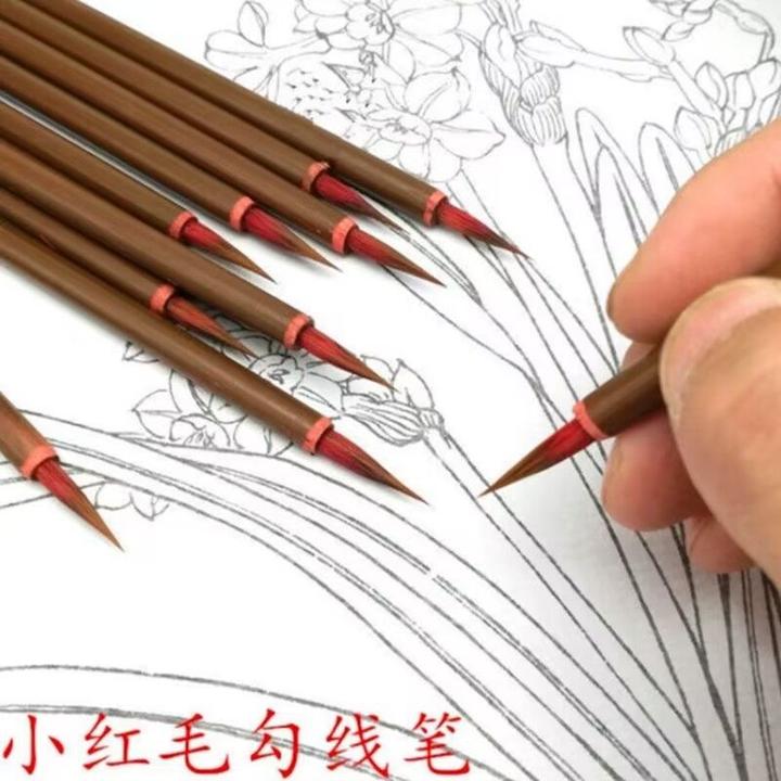 【3支】小红毛毛笔小楷工笔勾线笔国画水彩画勾边描线小号瘦金体笔