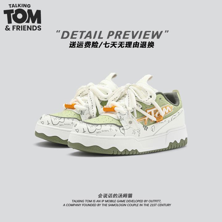 【双11好物】汤姆猫男款痞帅潮流舒适秋天透气低帮鞋增高运动休闲鞋