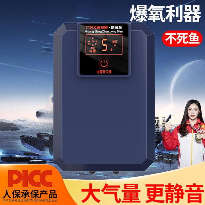 氧气泵超静音户外钓鱼专用打氧机便携式插充电两用增氧泵鱼缸养鱼