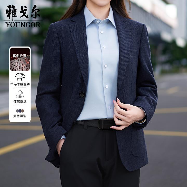 【绵羊毛+山羊绒】雅戈尔秋季新品男士西服上衣保暖斜纹单西225145