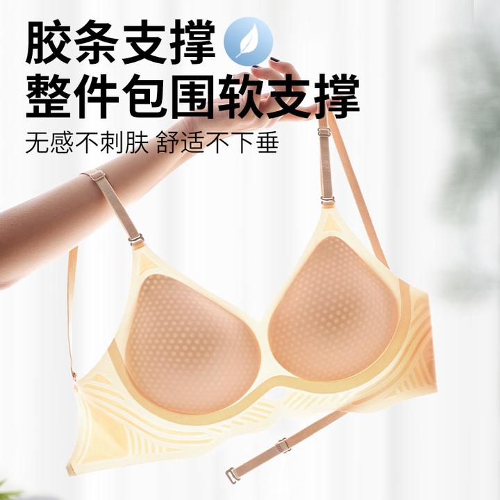 【欧若风】一衣四穿大U美背内衣小胸聚拢无痕无钢圈细肩带露背文胸