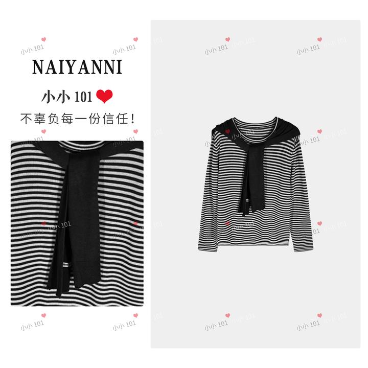 【PP】WF06T25新款韩系条纹披肩长袖休闲百搭针织衫MCMZPP00121