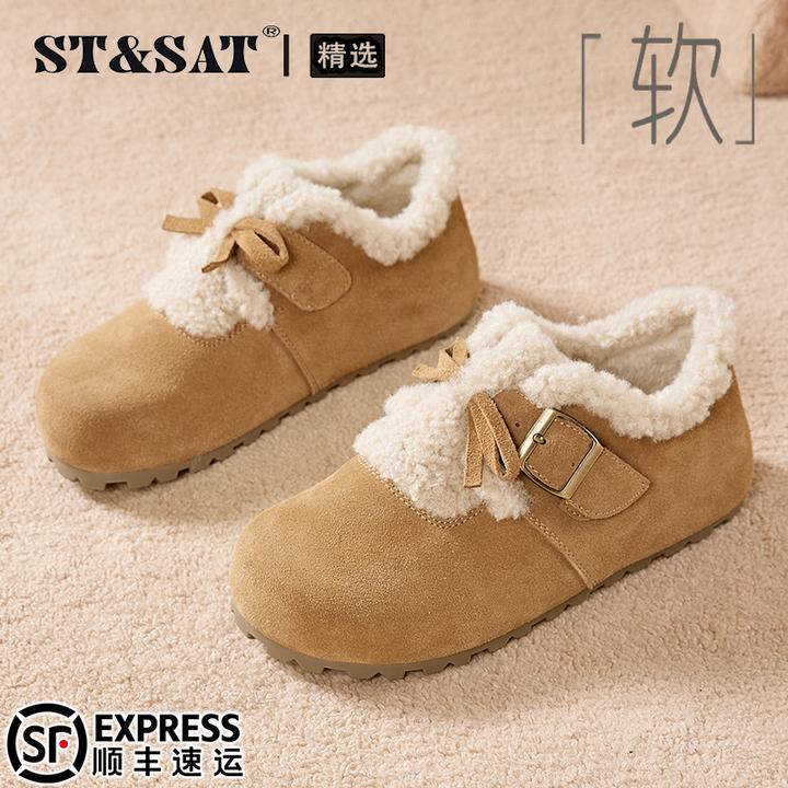 星期六明星同款真皮勃肯鞋女2025新款爆款软底舒适乐福鞋毛毛棉鞋