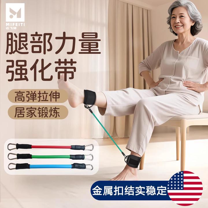 腿部力量训练器材股四头肌锻炼弹力带坐姿屈伸下肢肌肉康复脚踝扣