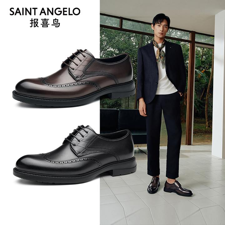 【超轻鞋底】报喜鸟新款男士布洛克擦色小牛皮青年商务正装男鞋