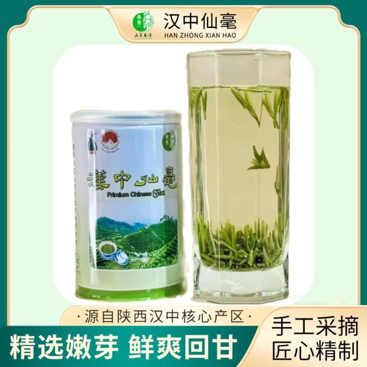 2025山花汉中仙毫特色兰花香豆香回甘正宗高山头采嫩芽明前特级
