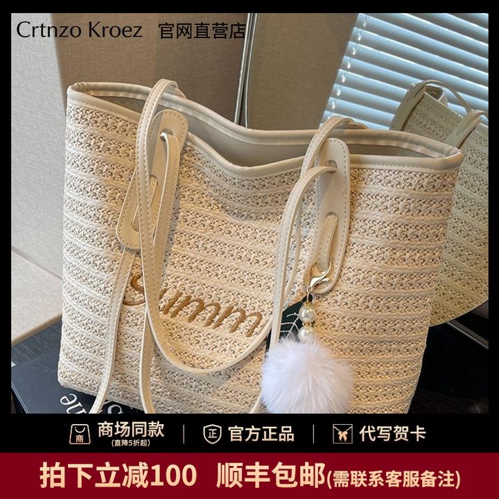 【CrtnzoKroez官方正品】包包2025新款单肩斜挎包大容量通勤托特包