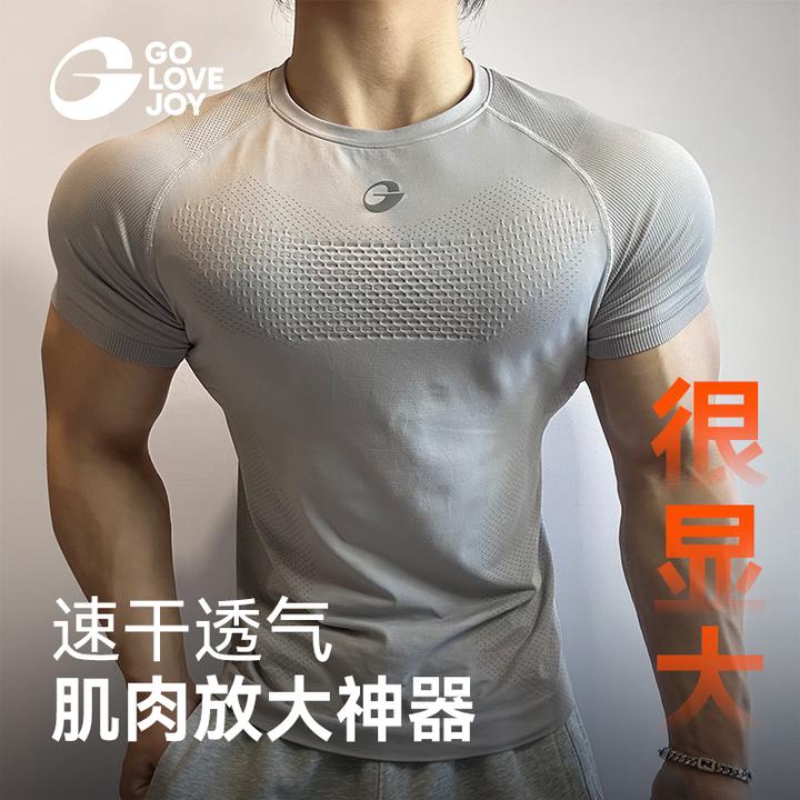 GOLOVEJOY高乐捷轻薄显大高弹健身服男运动短袖跑步透气健身衣