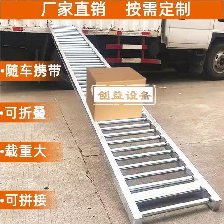 卸货神器滑梯随车输送搬运神器镀锌滚筒输送机下货无动力卸货滑轮
