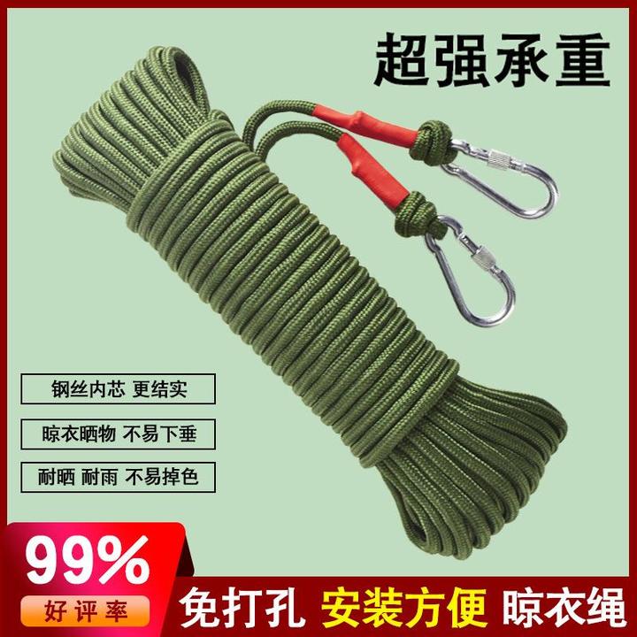 晾衣绳加粗钢丝芯户外免打孔晒衣被子室外凉挂阳台楼顶挂衣尼龙绳