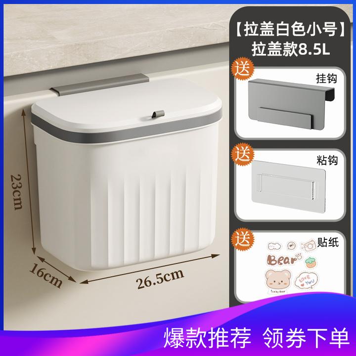 卧室收纳盒翻盖办公室夹缝垃圾桶厨房挂式网红卫生间防臭卫生间