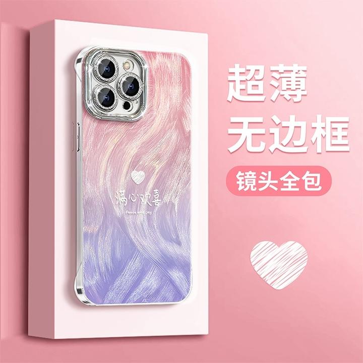 适用满心欢喜苹果16渐变羽纱无边框支架手机壳华为vivo小米oppo