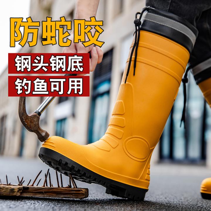 防蛇咬钢头钢底雨鞋男士防滑耐磨防砸防刺加厚底高筒水鞋劳保雨靴