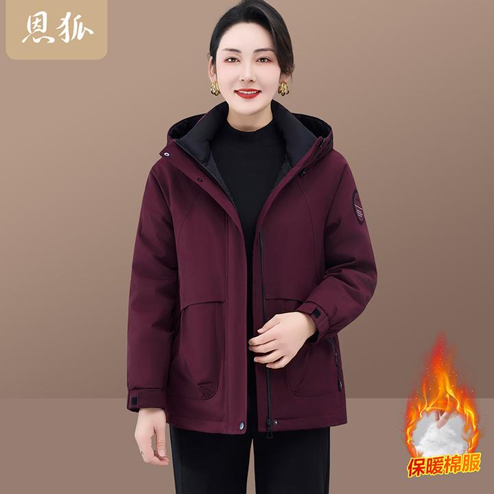 恩狐2025冬季新款棉衣连帽开衫上衣女中老年妈妈装加厚保暖棉服