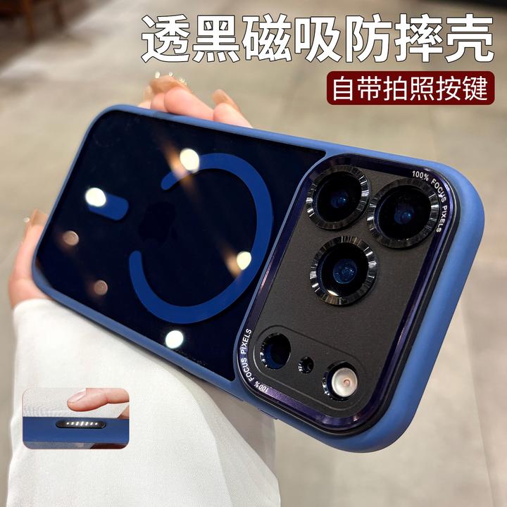适用苹果17promax手机壳新款iphone16pro透黑Air简约高级感16男女
