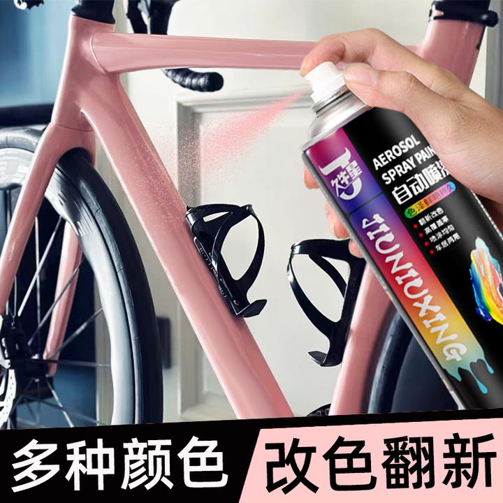 自行车翻新自喷漆粉色电动单车改色防锈金属漆黑色白色家具木器漆
