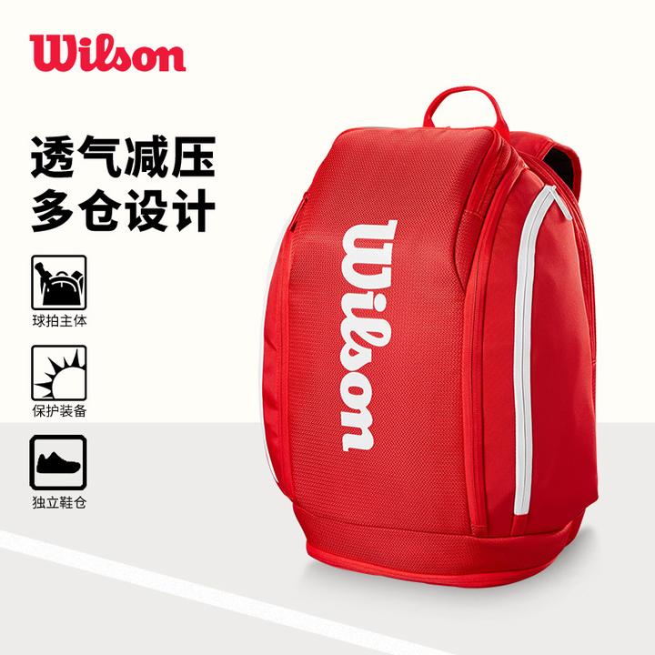 Wilson威尔胜网球包双肩包单肩包6支/9支装郑钦文澳网款TOUR系列