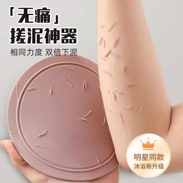 【嘎嘎出泥】搓澡皮子圆饼手指款搓澡神器搓澡巾搓泥家用无痛洗澡巾