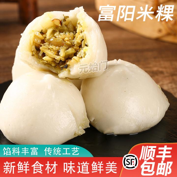 杭州手工特产富阳米粿半成品笋丝肉丁富阳米粿早餐小吃加热即食