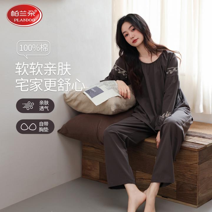 帕兰朵100%纯棉带胸垫睡衣女春秋款长袖时尚休闲大码家居服两件套
