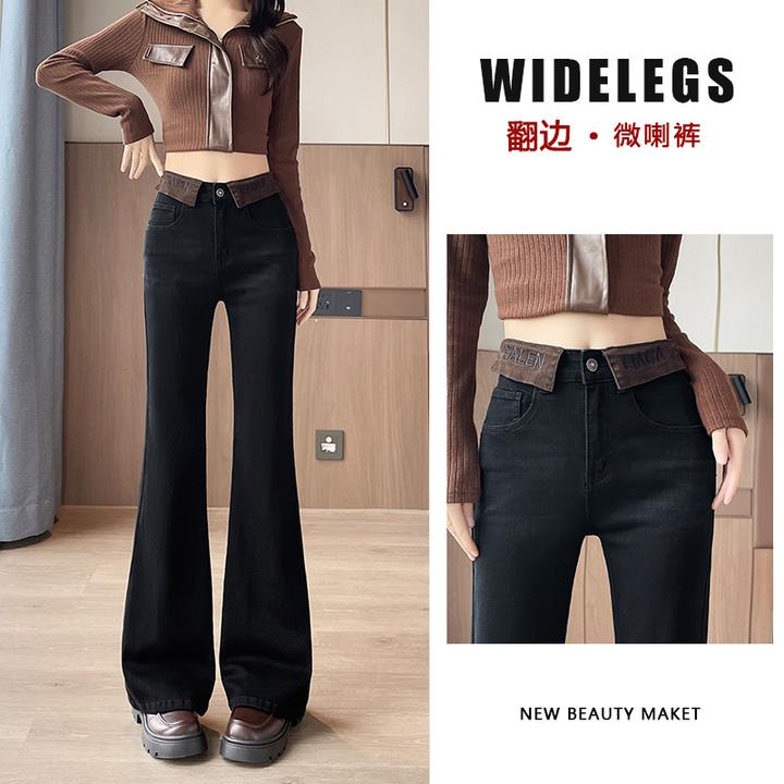 黑灰色微喇牛仔裤女长裤秋冬季新款高腰显瘦弹力修身喇叭拖地裤子