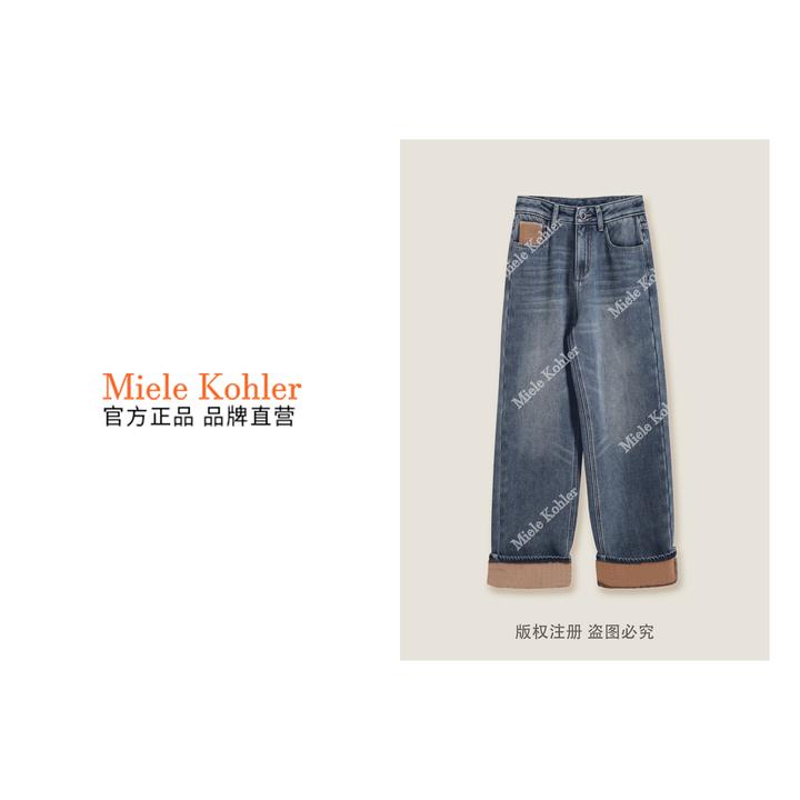 冬季新款设计感翻边格子高腰直筒牛仔裤MKKQ3359-7【澳门小源同款】