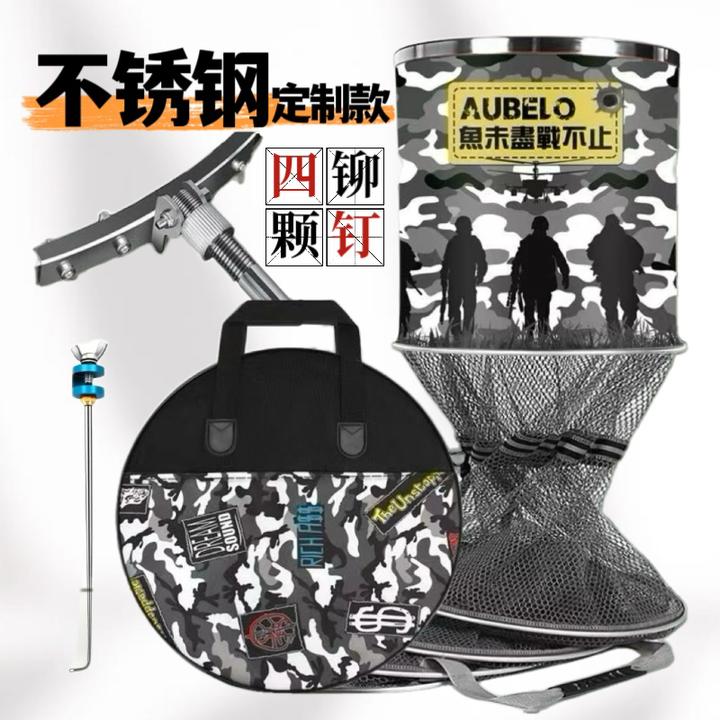 飞磕鱼护加厚涂胶速干防挂不锈钢口圈黑坑鲤鱼竞技综合实心卡边