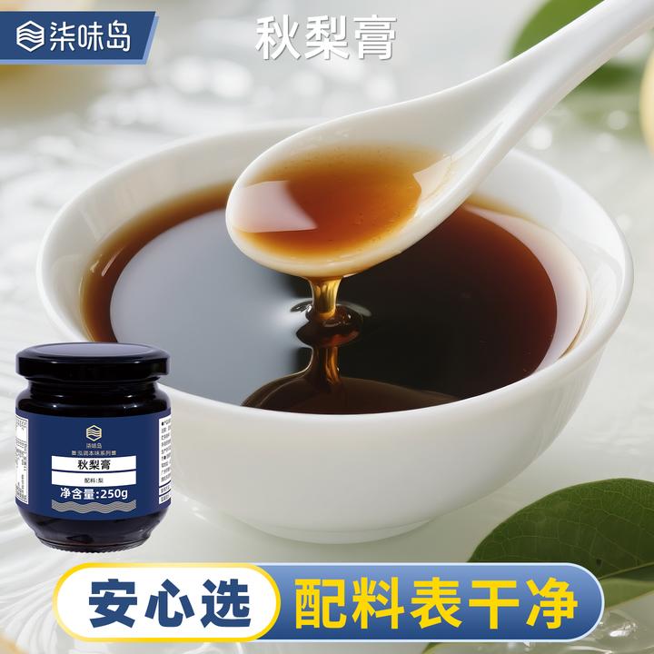 柒味岛秋梨膏纯梨膏老人儿童泡水冲饮果酱瓶装