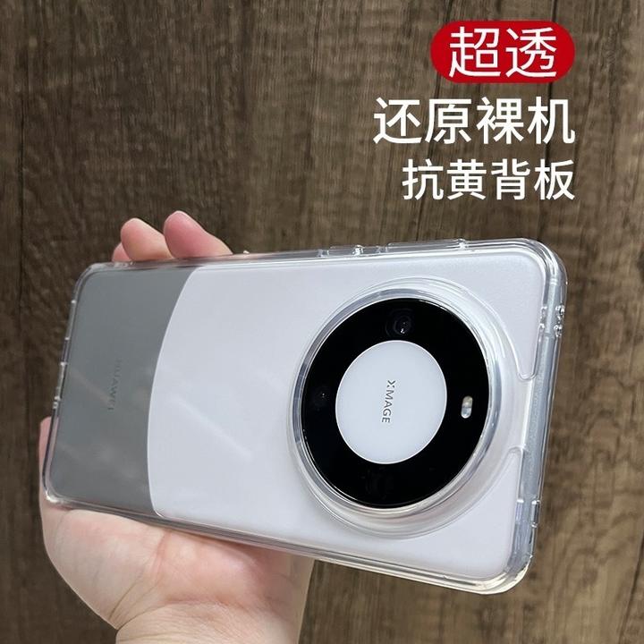 适用华为mate60pro手机壳冰晶透明简约气囊防摔60磨砂抗指纹抗黄