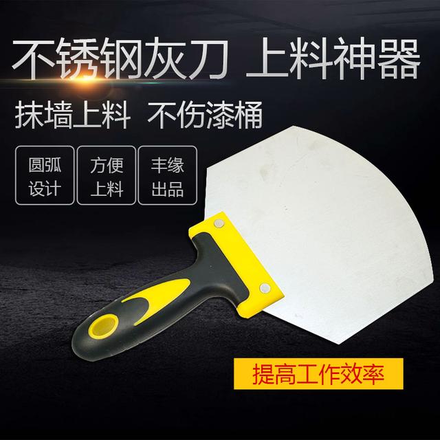 新款圆弧不锈钢上料铲抹子铲桶神器刮腻子石膏工具半圆大铲刀