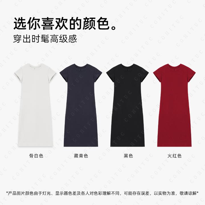 COHITUC/科途2025夏新款气质短袖连衣裙女后开叉显瘦高级简约3062