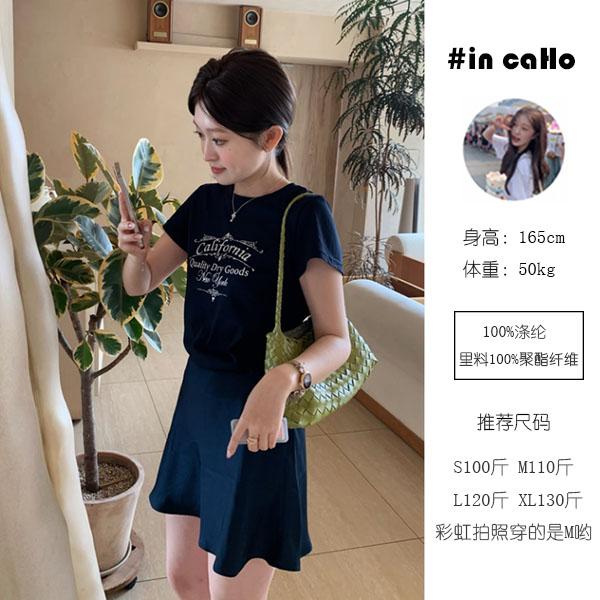 *一片式醋酸短裙