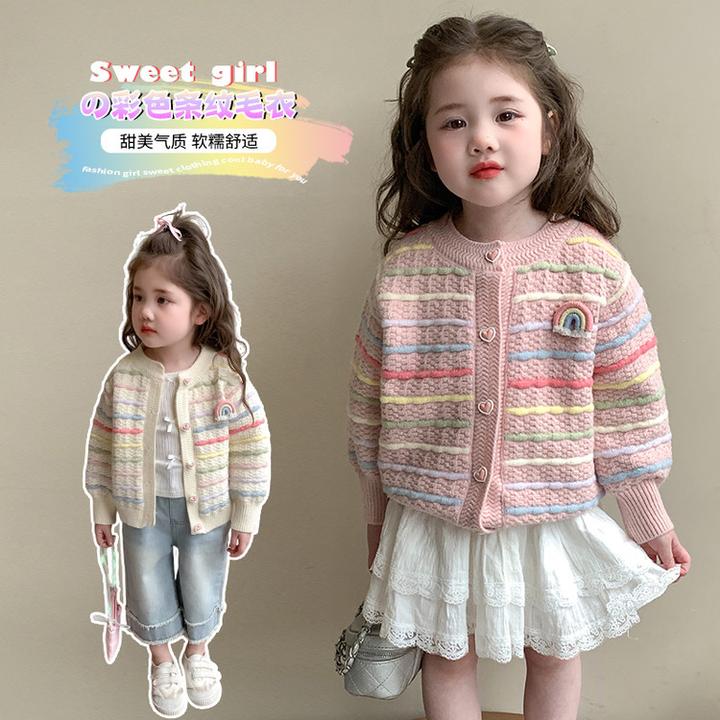女童针织开衫2025新款春装儿童洋气毛衣外套女宝宝春季外穿上衣潮