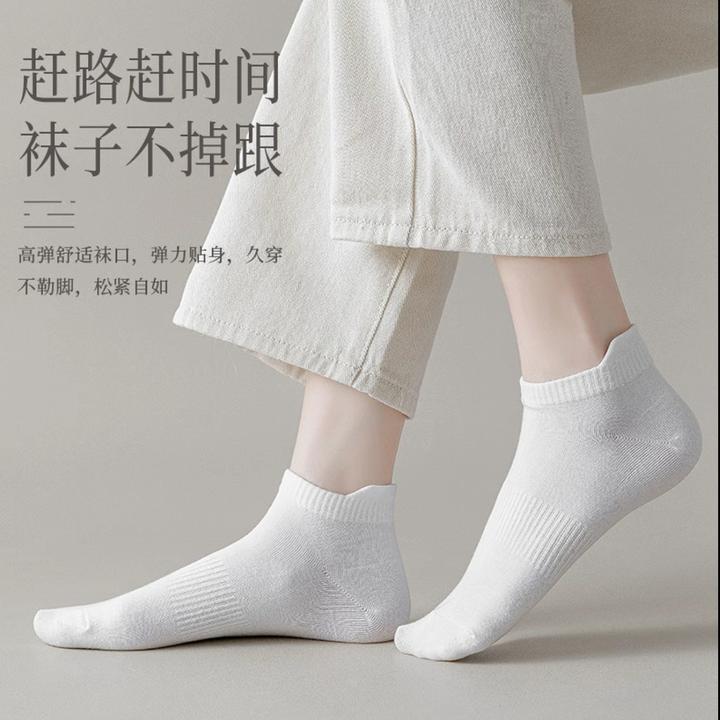 【买10双送10双】柔软棉秋季束腰运动袜男士袜中筒袜子女士男士袜子