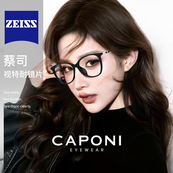 黑框猫眼眼镜女小香眼镜框高级感素颜黑色镜架超轻防蓝光近视3408