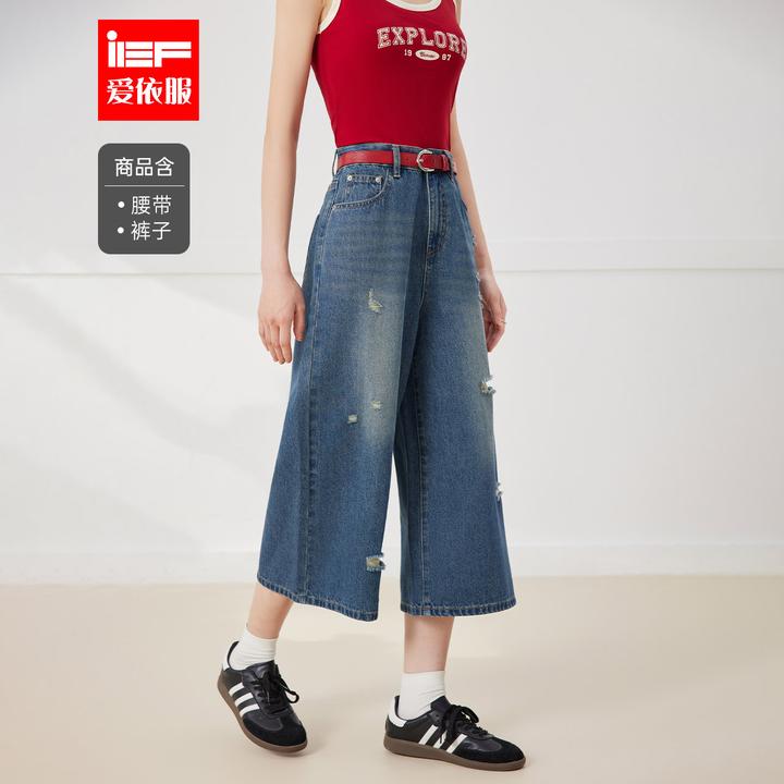 IEF/爱依服2025新款夏季高腰显瘦潮酷破洞七分牛仔阔腿裤流光风
