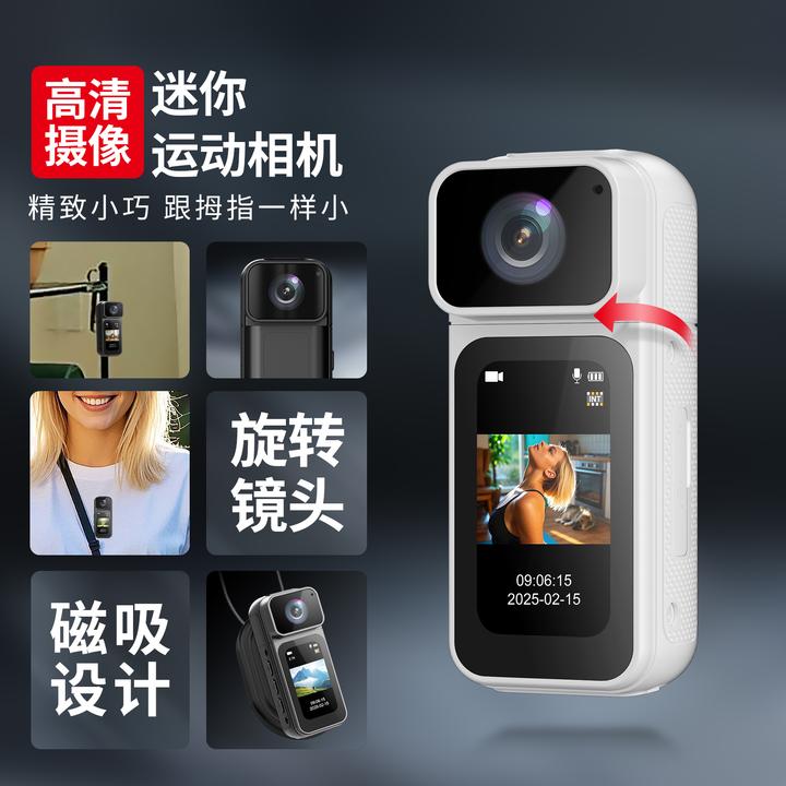 360旋转高清第一人称拇指运动儿童相机1080P手机互联骑行日常摄影
